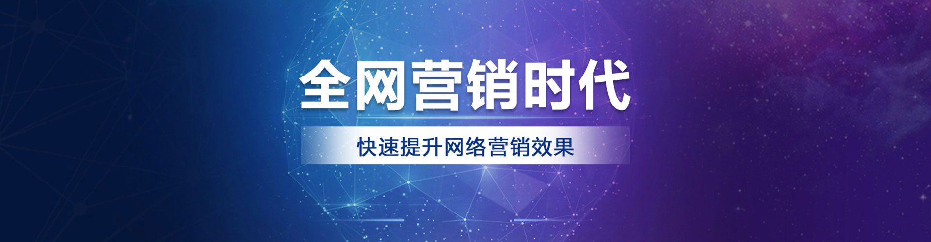 宁乡百度推广运营