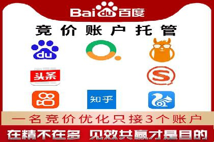 一篇文章让你轻松理解百度推广开户